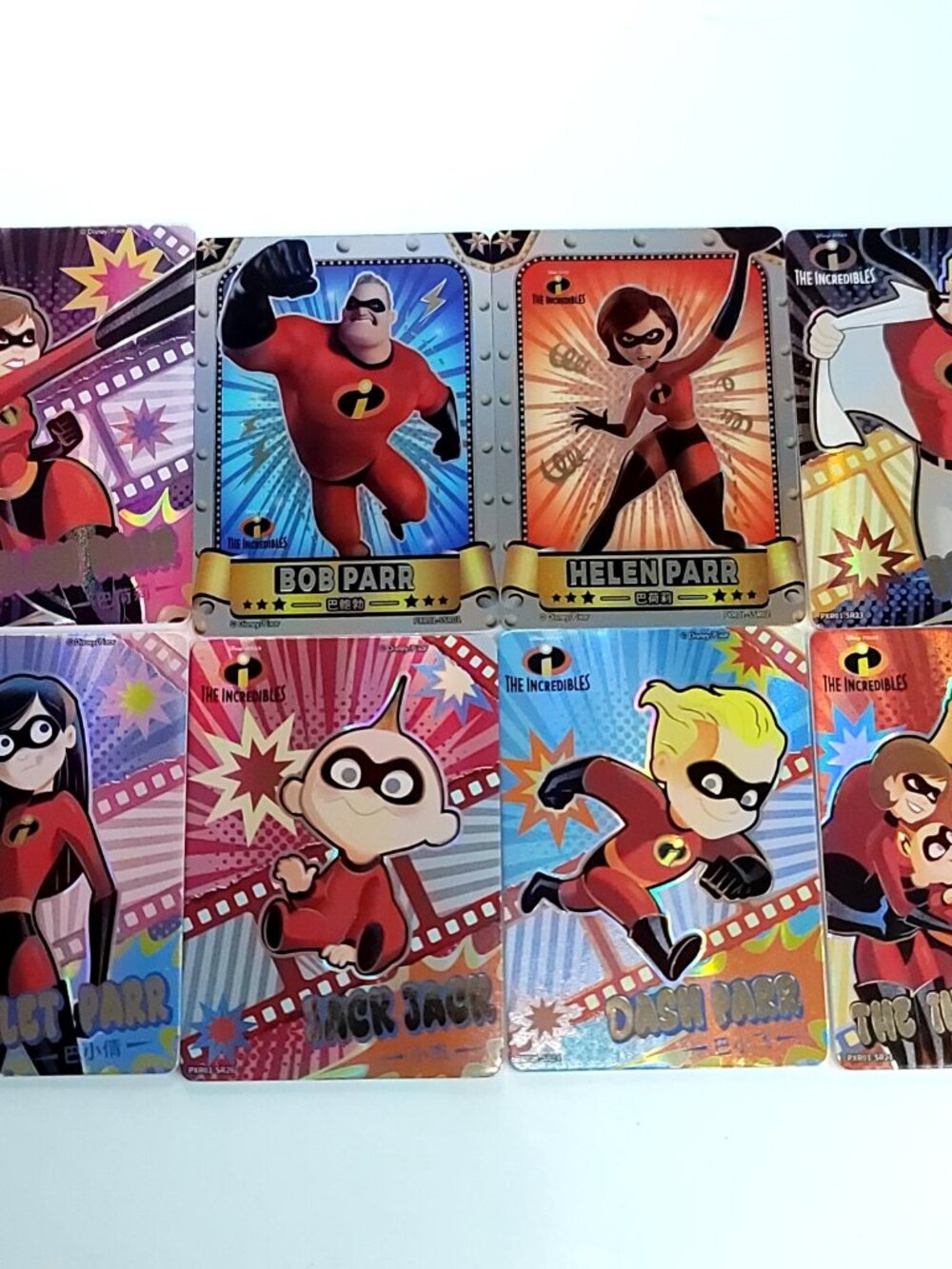 The Incredibles Disney 100 Pixar 37th Anniversary Trading Card Complete 8 Lot
